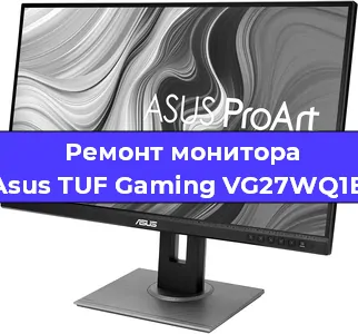 Замена блока питания на мониторе Asus TUF Gaming VG27WQ1B в Екатеринбурге